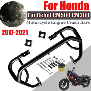 Accesorii motociclete Bara Motorului de Paza Crash Baruri Cadru Protector Pentru Honda Rebel 500 300 2019 CMX CMX300 CMX500 2017 - 2020