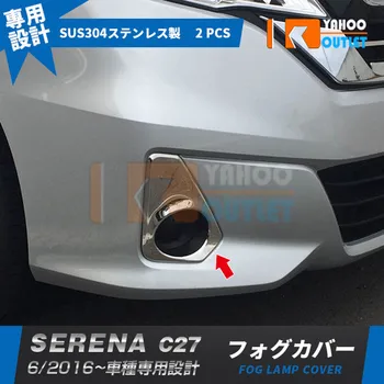 2 buc Lampa de Ceață Capac pentru Nissan Serena C27 SUS304 Protecție Auto Exterior Ornamente Autocolante