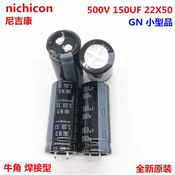 2 BUC/10BUC 150uf 500v Nichicon GN 22x50mm 500V150uF Snap-in PSU Condensator