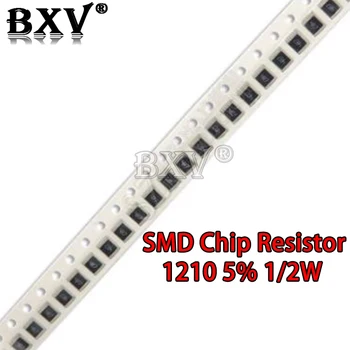 100BUC 1210 5% 1/2W SMD Chip Rezistor Rezistențe 0R - 10M 0 10 100 220 470 Ohm 0R 10R 100R 220R 470R 1K 2.2 K 4.7 K 10K 100K 1M 10M