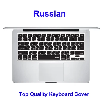Piele De Culoare Neagră Silicon Laptop Notebook Protector Russian Keyboard Cover Folie De Protectie Pentru Apple Macbook Pro Air 13 15