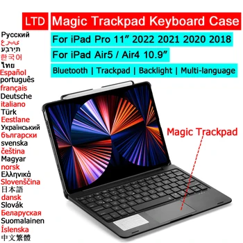 Bluetooth Magic Caz de Tastatură Pentru iPad Pro 11 2022 2021 2018 2020 Aer 5 4 10.9 Tableta Caz rusă, arabă, spaniolă, Thai Keyboard