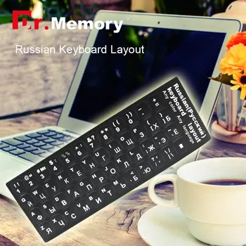 rusă Tastatura laptop Autocolant Standard RU Aspect Durabil Laptop, Calculator Desktop Keyboard Autocolant