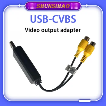 ShunSihao interfata USB conectat la TELEVIZOR monitor ieșire video adaptor RCA interfata este potrivit pentru Android player multimedia