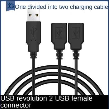 USB unu-la-doi cablu de încărcare, suporturi 3A încărcare rapidă, una pentru două USB de sex masculin la feminin prelungitoare 2.2 m