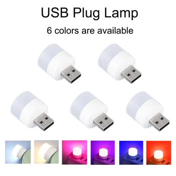 1W Mufă USB MINI Lampa LED 5V Lumina de Noapte Lampa de Citit de Protecție a Ochilor 5V Pentru Putere Banca PC Laptop Lumini cu LED-uri