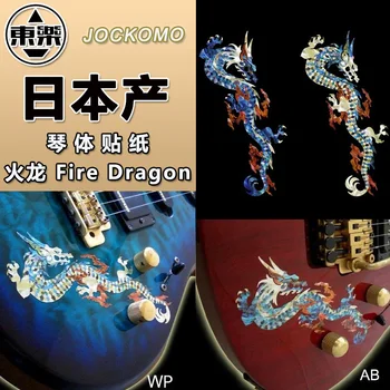 JOCKOMO Inlay Autocolant Decal P47 GB10 pentru Chitara Bass Corp - Dragon de Foc în Alb Perla sau Abalone Albastru, Made in Japan
