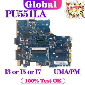 KEFU Placa de baza Pentru ASUS PU551LA PU551LD PU551L Pro551LA Pro551LD Pro551L Placa de baza Laptop I3 I5 I7 4th Gen UMA/PM DDR3L