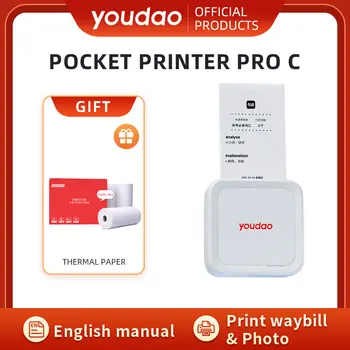 Youdao Pocket Printer Pro C Mini Bluetooth Portabil Wireless Student Întrebări Hârtie Termică A Face O Mână Cont Rechizite De Birou