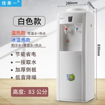 Distribuitor de apă Acasă în Picioare Calde și Reci Mini Desktop Mic Dormitor Birou de Economisire a Energiei de Gheață Caldă de Refrigerare Boiler de Apa