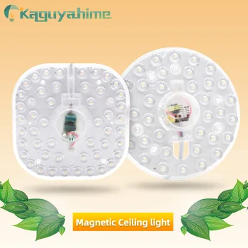 Kaguyahime Magnetic Modificat Sursa LED Caracatiță Lumina 12W 16W 20W 220V LED 24W Plafon Lampă de Economisire a Energiei Bec Tub LED Module
