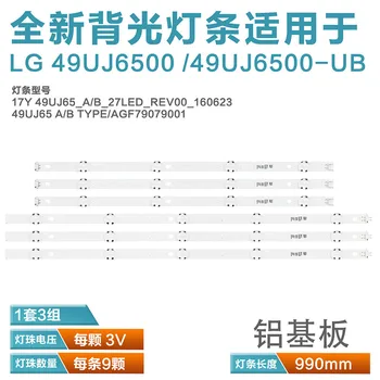 Iluminare LED strip Pentru LG 49UJ701V 49UJ65TV de fundal benzi 17Y 49UJ65_A/B_27LED_REV000_16062