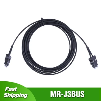 D-J3BUS pentru Mitsubishi Servo Fibre DL-J3BUS03M FANUC Motor Comunicare Fber Cablu 0,3 Metri Lungime